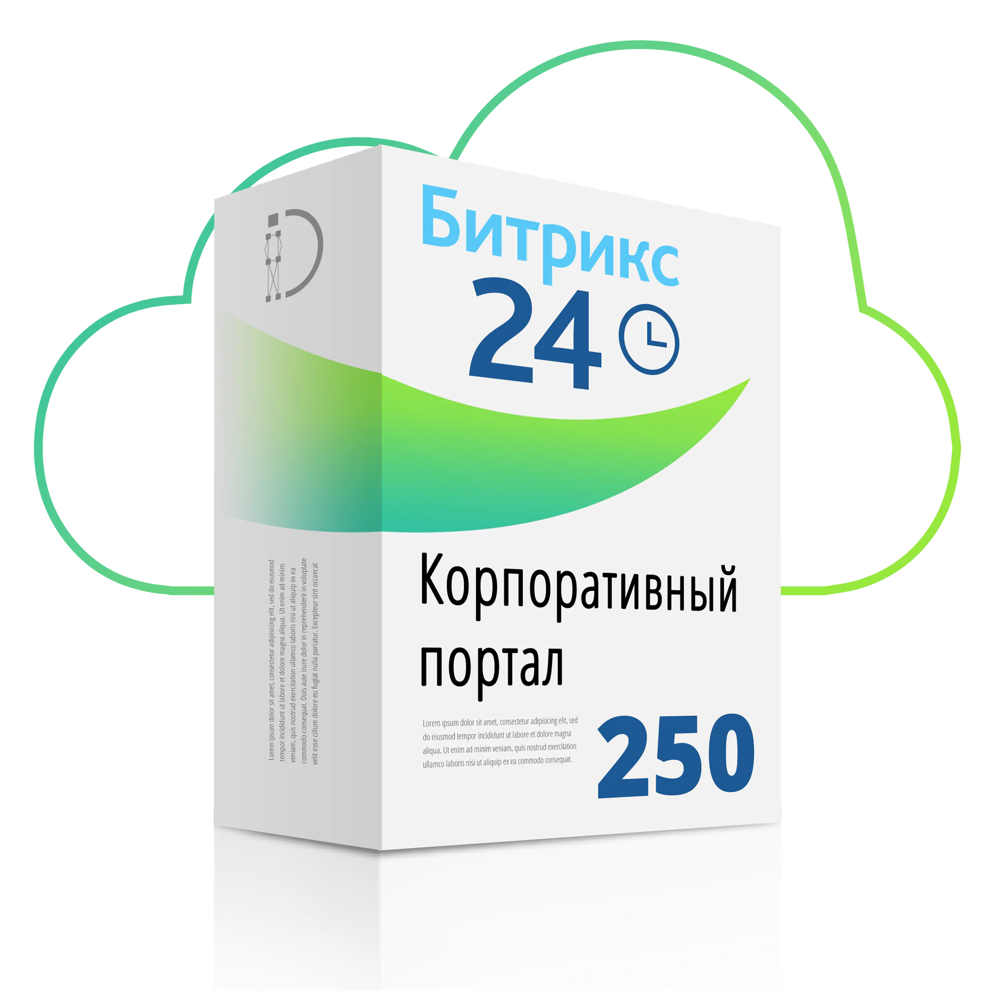 Программа для ЭВМ "1С-Битрикс24". Лицензия Корпоративный портал - 250 (12 мес.)