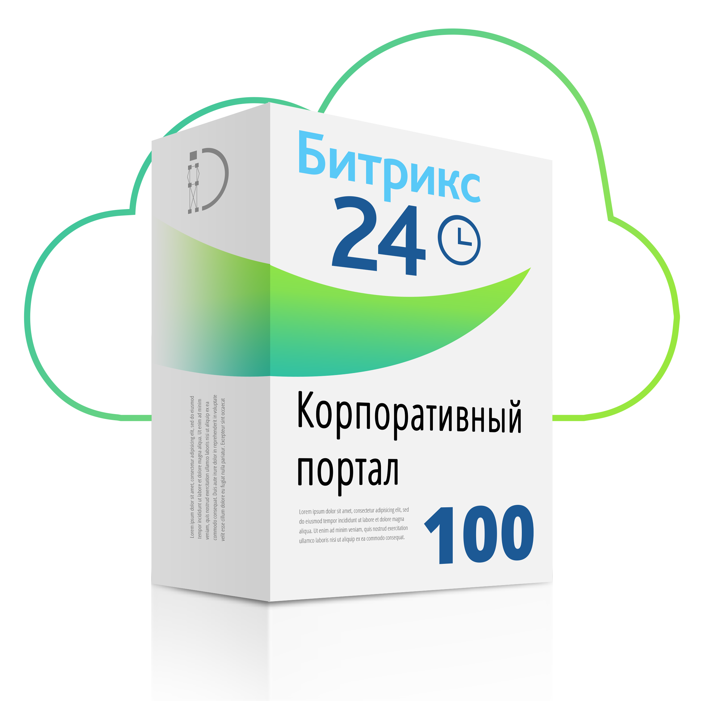 Программа для ЭВМ "1С-Битрикс24". Лицензия Корпоративный портал - 100 (12 мес.)