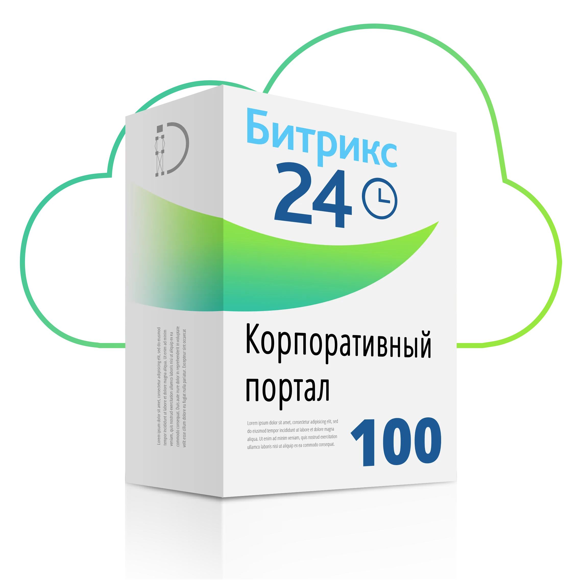 Программа для ЭВМ "1С-Битрикс24". Лицензия Корпоративный портал - 100 (12 мес.)